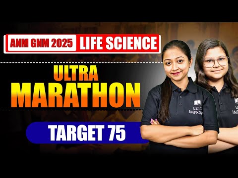 ANM GNM 2025 Life Science Marathon Class | ANM GNM 2025 Life Science Practice | LETS IMPROVE Nursing
