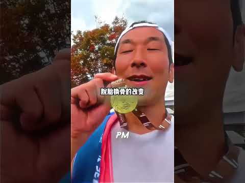 他的身材視頻迅速爆紅，一拳超人親自留言送上祝賀！ #一拳超人 #運動損傷 #健身 #健身打卡