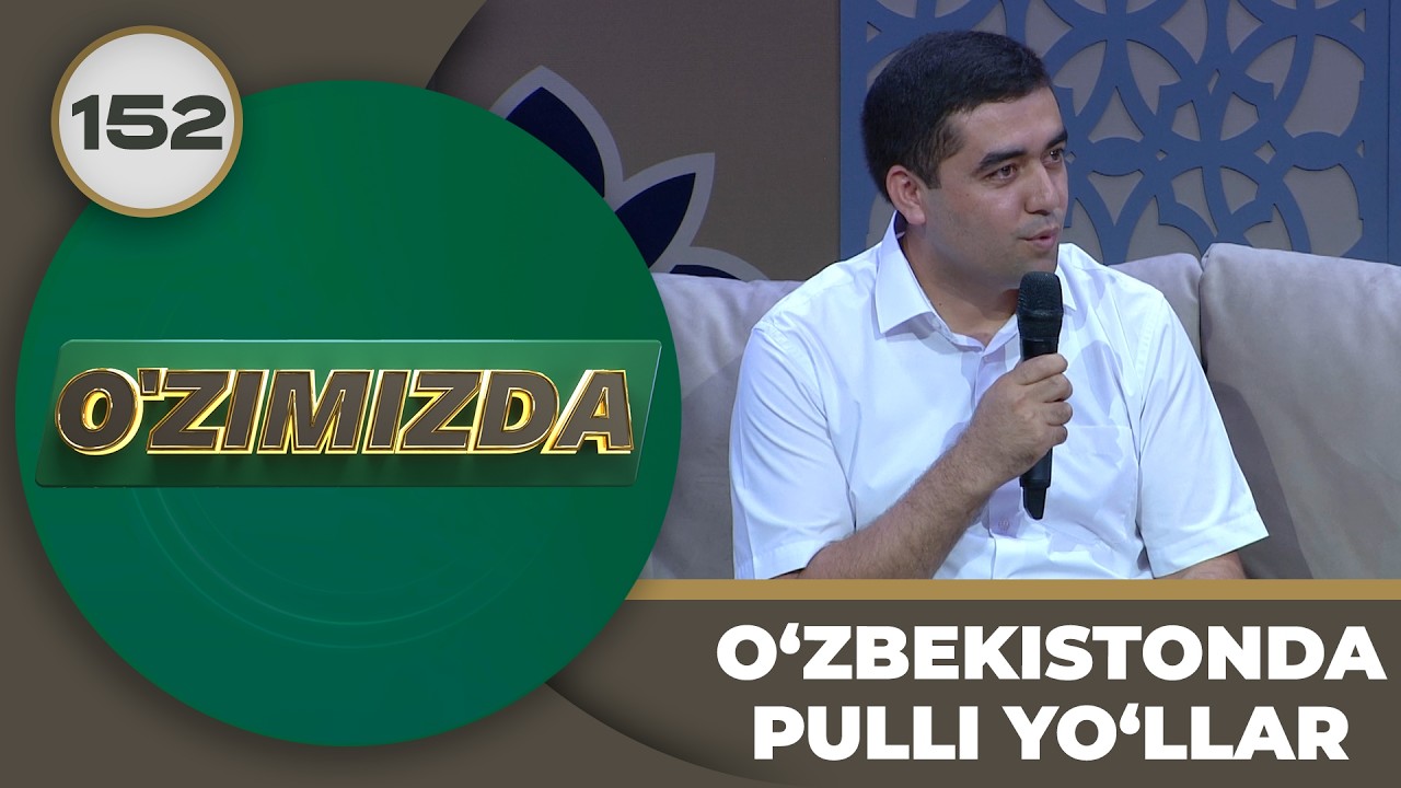 O'zimizda tok shou 152-son: O‘ZBEKISTONDA PULLI YO‘LLAR
