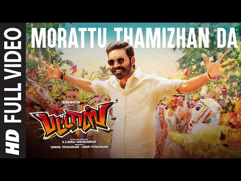 Full Morattu Thamizhan Da Video Song | Pattas | Dhanush | Vivek - Mervin | Sathya Jyothi Films