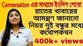 কিছু উদ্যোক্তার কাহিনী