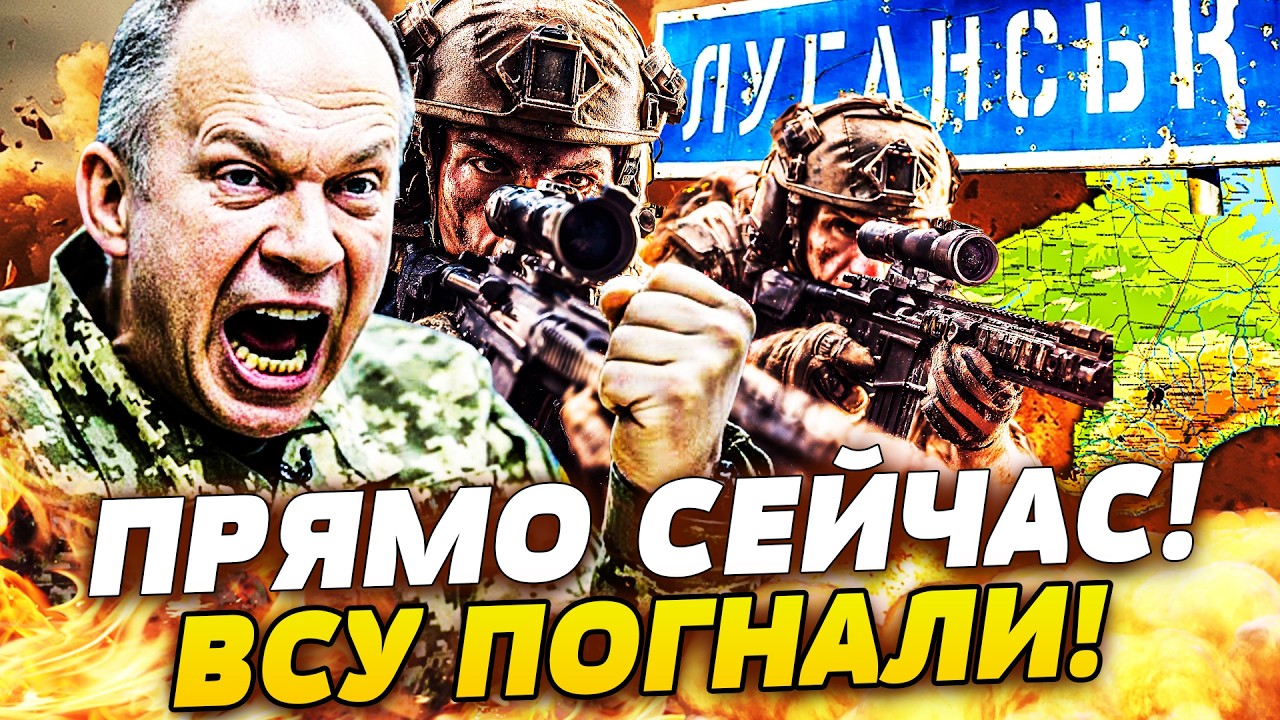 🛑ПРЯМО СЕЙЧАС! ВСУ ПРОРВАЛИСЬ В ЛУГАНСК! БЛЕСТЯЩИЕ УДАРЫ УКРАИНЫ СКОЛЫХНУЛ?