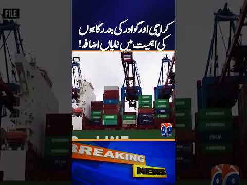Strategic Importance of Karachi and Gwadar Ports Increases Significantly