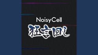 [閒聊] 加薪兩千讓你頂利根川的位子，願意嗎？