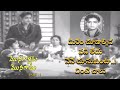 Monagallaku Monagadu Telugu Movie Part 1 SVR Krishna Kumari Haranath Chalam Manisha Arts