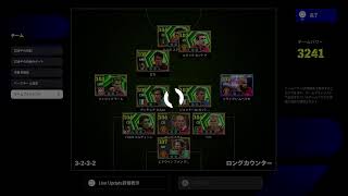 【efootball2026】コンパニ