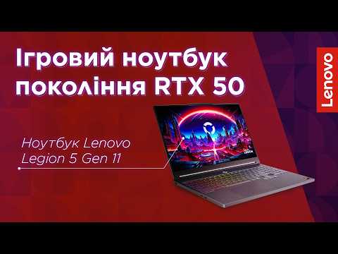 Ноутбук Lenovo Legion 5 15IAX11 (83VK0070RA) Glacier White