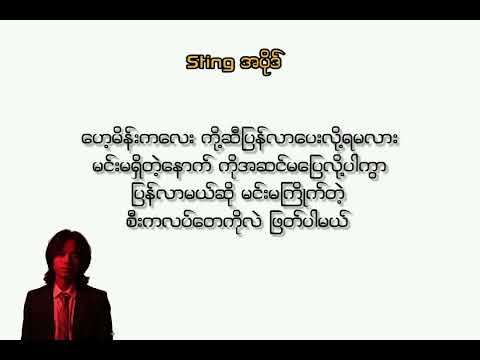 I don"t want it back -Singer-DDZ/STlNG/Yung Man(official)acc💔