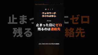 アフィリエイトの嘘、7つ全部言います #shorts
