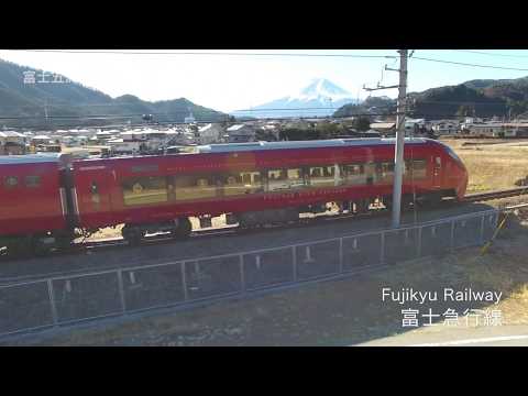 富士急行線(富士山ビュー特急)
