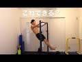 もしかして懸垂って引く筋トレって思ってない?#shorts