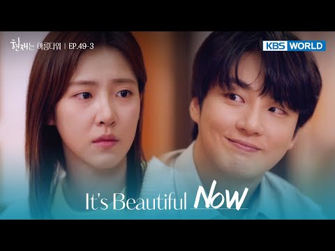 I choose to have both of us survive. [It's Beautiful Now : EP.49-3] | KBS WORLD TV 220924