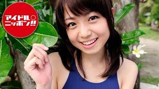 【公式】中村静香「History」ビーチバレーシーン