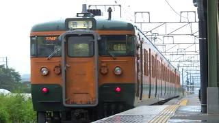 -思い出の115系- 秋朝の上越線, 115系 185系 107系