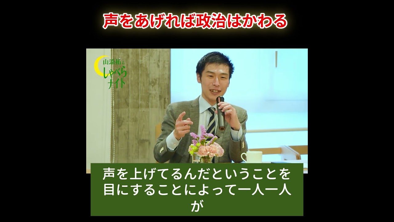 YouTubeサムネイル