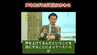 声をあげれば政治は変わる！　#日本共産党  #山添拓 しゃべらナイト　芦屋　2026.4.18