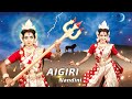 Aigiri Nandini Durga Stotram Mahishasura Mardini Bishakha Official Ai Giri Nandini Song