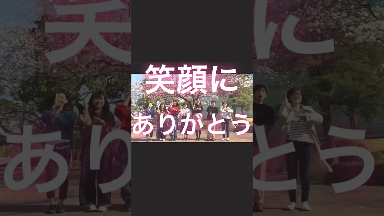 【ありがとう/FUNKY MONKEY BΛBY'S】パート2