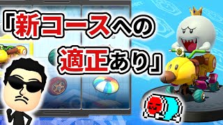  - キンテレのメリットを解説する日本代表キャプテン☆くさあん【マリオカート8デラックス】