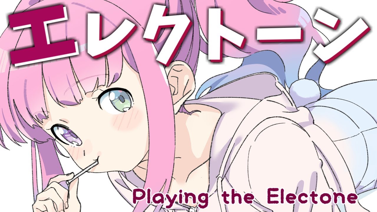 【 エレクトーン 】Playing the Electone／TRUTH～🚘🎹🎵【#姫森ルーナ/ホロライブ】
