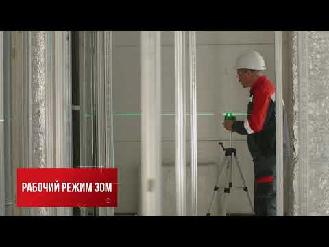 Миниатюра изображения товара Лазерный нивелир Ресанта ПЛ-360 Green (61/10/531)