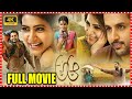 A Aa Telugu Full Length HD Movie Nithiin Samantha Anupama Trivikram First Show Movies