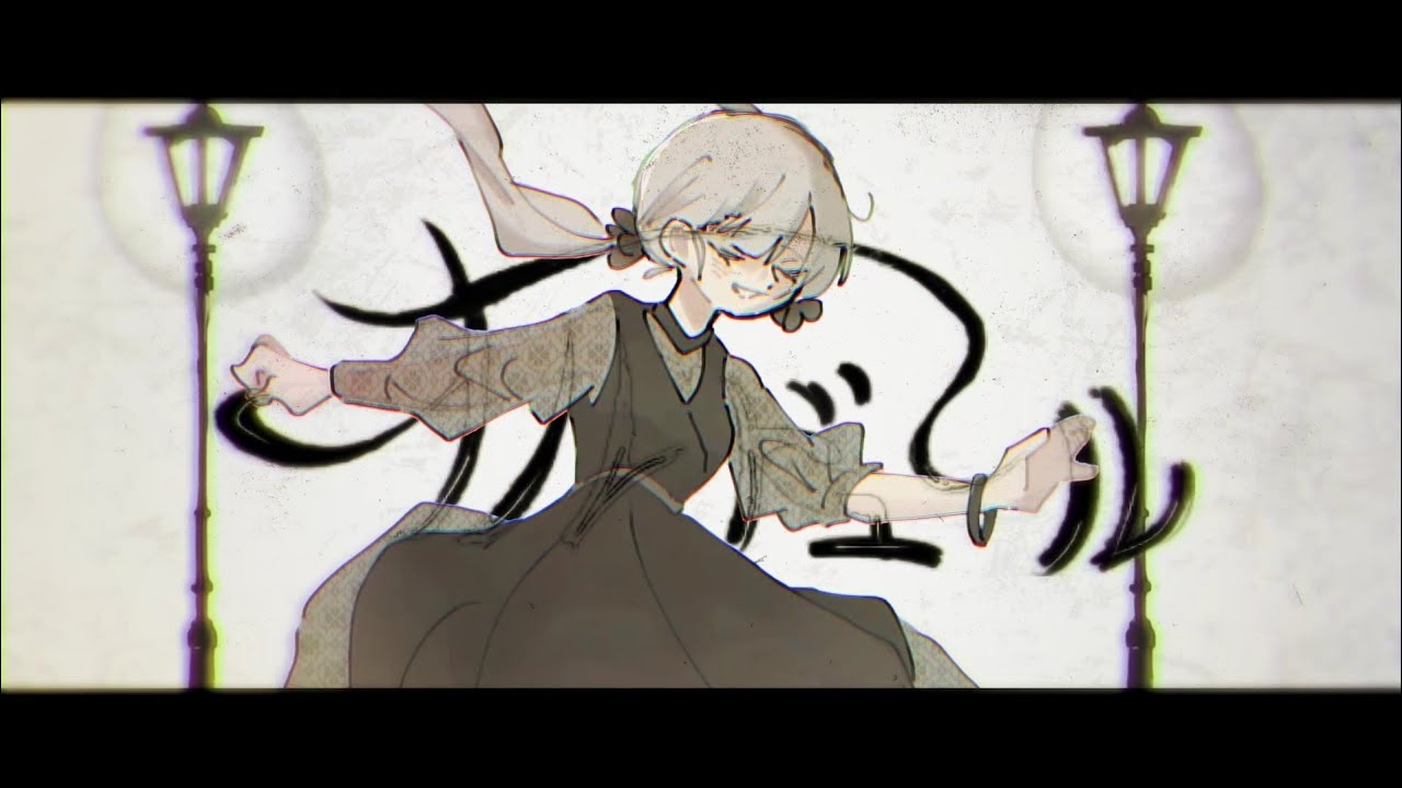 Ordure