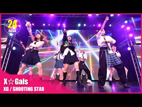 [FullCam]  XG / SHOOTING STAR DANCE COVER by X☆Gals【ちぇご24】커버댄스 Tokyo Japan
