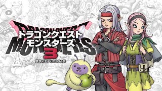 【DQM3】モンスターズ３steam版出たからやる！
