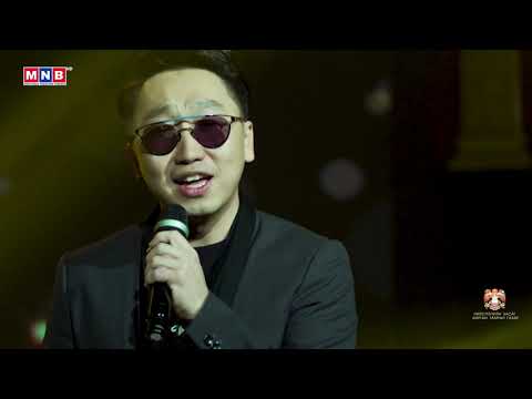 18 НАС - Дуучин Б.Хонгор