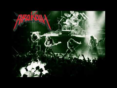 Arakain-Kat (Asi rok 1986)