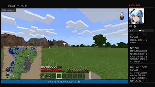 フリートークとマイクラ！