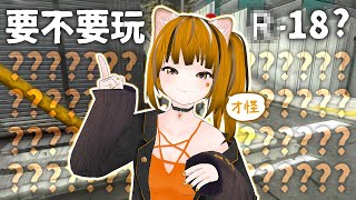 Fw: [Vtub] Money－Kaede the Eliminator（21:05）