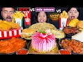 KFC vs Mio amore Vs STREET FOOD Eating Challenge - Cake, Noodles, Burger, Drumstick Mukbang Bigbites