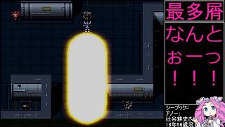 祝30周年【第4次スーパーロボット大戦】補完計画第30話