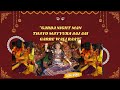 Man Thayo Mayyura Electric Garba Dance Aaj Aai Garbe Wali Raat Dandiya 2024 Celebration