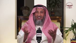 رسالة إلى الجار المزعج/سلسلة آداب عامة تهم المجتمع الإسلامي/الشيخ د عثمان الخميس