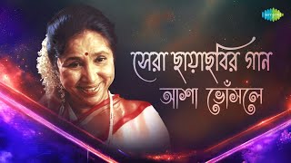 Download lagu Bengali Movie Song of Asha Bhosle | তোমারি চলার পথে | কোন সে আলোর স্বপ্ন নিয়ে | প্রেম কিসে হয় mp3 Download lagu Bengali Movie Song of Asha Bhosle | তোমারি চলার পথে | কোন সে আলোর স্বপ্ন নিয়ে | প্রেম কিসে হয় mp3