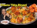 Prawns Tikka Biryani Jhinge Ki Biryani Jhinga Biryani Recipe
