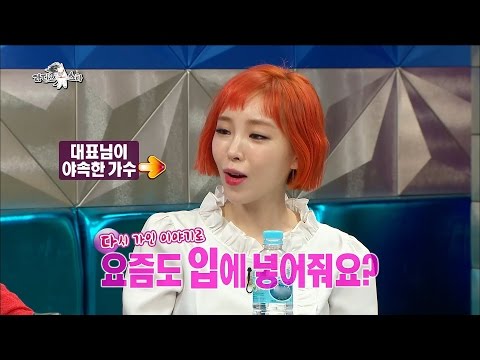 【TVPP】 Gain(Brown Eyed Girls) - Lovey-dovey couple,  가인(브아걸) -  꿀 떨어지는 주지훈과 데이트 목격담 @Radio Star