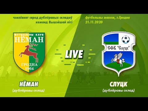 Нёман (д) - Слуцк (д) / 21.11.2020