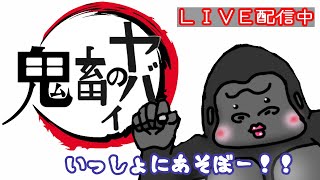 【概要欄必読 MHWI】１乙限定！第２回鬼畜のヤバイクエ開催！刺激的に装飾品を集めよう！【モンハンワールド：アイスボーン】