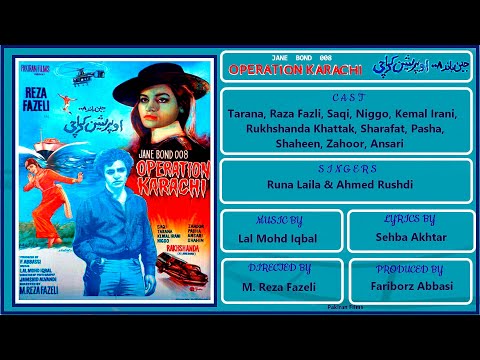 Ek Uran Khatola Aye Ga, Kisi Lal Pari Ko Laye Ga -  Ahmed Rushdi  - Film Jane Bond 008