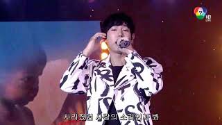 [Korean Sub] Peck Palitchoke -"This is Love" in The Blue Carpet Show for UNICEF