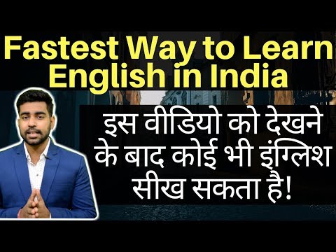 Learn English from Hindi | English Speaking | Spoken English |Easiest Way |English Learning at home Video