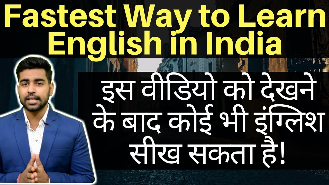 Learn English from Hindi | English Speaking | Spoken English |Easiest Way |English Learning at home