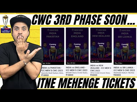 ICC Men's Cricket World Cup Tickets 3rd Phase Pricing #iccworldcup2023 #icc #iccworldcup #3rdphase