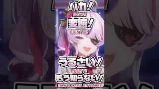 マリア マリオネット「バカ！変態！うるさい！もう知らない！」「ミコト先輩！？」【NIJISANJI EN切り抜き】 #shorts