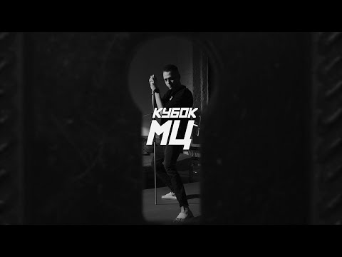 ВИТЯ CLASSIC, МЦ ПОХОРОНИЛ, HALLOWEEN, OTTO - MARCH | КУБОК МЦ: CYPHER (АФИША НОВОГО ИВЕНТА)