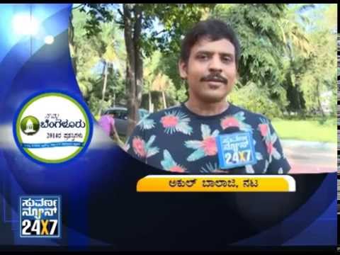Akul Balaji wishes for Namma Bengaluru Awards 2014 - Suvarna News